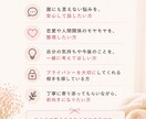 女性目線で彼女の気持ちを一緒に整理しまます 彼女の気持ちがわからず苦しい方へ イメージ9