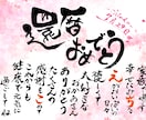 心温まる名前の詩を作成します 記念日やお祝いにぴったり！まずはお気軽にご相談ください！ イメージ5
