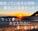 あなたに寄り添い心の重荷を軽くします カウンセラーによる悩み相談です イメージ1