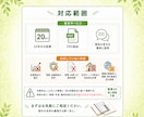 3名様限定価格！家計のキャッシュフロー作成します 20年分PDF納品！CFP認定者・FP1級の独立系FPが対応 イメージ5