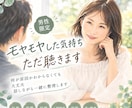 男性のモヤモヤした気持ちを、ただ聴きます 何が原因かわからなくても大丈夫。話しながら一緒に整理します イメージ1