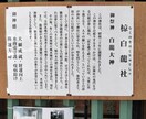 光の人間関係相談｜縁と波動を整えます 波動視点で関係の詰まりを解き、安らぎを取り戻す イメージ6