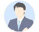 SNS用のアイコンを作成します 写真を元にSNS用のイラストを作成します。 イメージ6