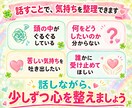 今すぐ話したい！✨1分からでも、優しくお聞きします 不倫・浮気・恋愛・復縁・毒親・雑談、どんな思いも吐き出して イメージ4