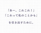 伝えたいを、伝わる言葉に。ご提案します 製品やサービスの中に込められた想いが伝わる言葉を。 イメージ4