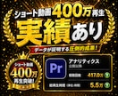 横動画の編集します 簡単テロップ作成、カット、エフェクト イメージ1