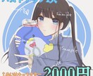 バストアップの夢絵、イラストを作成します ❁︎夢絵・版権・創作・SNSアイコン等、受け付けております！ イメージ4