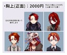 バストアップ〜全身立ち絵イラスト制作いたします 活動用、TRPG用立ち絵にオススメ！ イメージ5