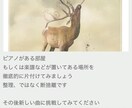 タロット・オラクル１カードでシンプルに占います 【返信早め】正式回答後はご質問いただけません イメージ3