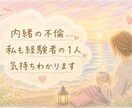 我慢しなくて本音トークで！全部聴きます ちょっと聞いて〜から自慢・介護・ノロケなんでも聞かせて♡ イメージ5