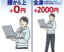 ビジネスシーンに使える手描きシンプル似顔絵描きます どんな場面でも使いやすい似顔絵で、企業アピールしませんか☆ イメージ2