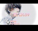 誰かに話したい悩み相談したいときはお話聞きます もっと自由に『 自分を幸せにする生き方 』を選びませんか？ イメージ5