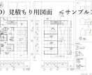 30代前半で自邸を建築したノウハウ①をご提供します 予算管理や建物面積を管理するための「羅針盤（与条件シート）」 イメージ5