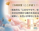 元彼・元カノ音信不通、復縁と心の対処法教えます 自分の心をケアする方法と、相手の心を動かすテクニック教えます イメージ5