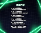 現役が実践形式でプログラミングを教えます 一緒にゲームを作りながら、楽しくプログラミングをしませんか？ イメージ3