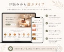 サロン向けInstagram導線サイトを制作します Instagramから予約につながる導線を整えます イメージ4