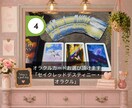 片思い専門｜あの人の気持ち占います あの人の気持ちと今後の流れを鑑定します。 イメージ8