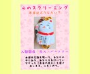 恋愛・夫婦・パートナー全般の悩みをひも解きます 優しく寄り添いスパッ！と。鑑定書500文字程お届けします。 イメージ1