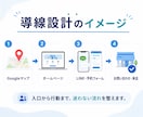 予約につながるホームページを制作します 小規模店舗・個人サロン向けWeb制作 イメージ5