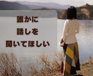 30分間やり放題♡モヤモヤ解消のお手伝いをします おはぎ♡とワンコインで気軽に楽しい時間を過ごしましょう♪ イメージ3