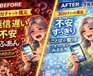 恋愛の不安を整理し、相手の気持ちを言語化します 総合占い鑑定｜ライト／スター／プラチナ選択可能 イメージ1