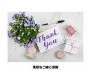 職場経験30年｜仕事・人間関係の悩みをお聞きします 上司のセクハラや愚痴でメンタル限界。ストレス溜めず吐き出して イメージ9