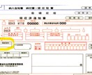 入社時の社会保険／雇用保険のお手続き代行します ⭕️社労士が法律と経験を元に迅速にサポート⭕️ イメージ4