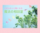 電話・チャットカウンセリングします 悩みの解決策を知りたい方・話したいことがある方 イメージ1