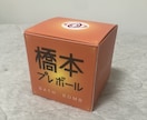パッケージデザイン承ります ラフスケッチからパッケージデザイン承ります。 イメージ4