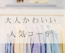 Canvaで【２枚】魅力的なインスタ画像作成します 低価格でオシャレ×かわいい！伝わるデザイン イメージ4