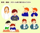 伝わる！かわいいカットイラスト作ります あなただけの個性的で可愛いイラストを描きます☆ イメージ2