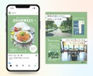 Instagramの投稿画像を制作いたします 雰囲気重視のInstagram投稿制作いたします！ イメージ2