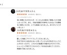 男性専用！圧倒的に垢抜けるためのアドバイスをします 実際口コミあり！外見を今より確実に良くしたい男性向きです イメージ3