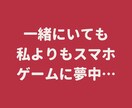 手に負えない恋愛相談お受けいたします 元ナンバー入りホストが男性目線であなたのお話をお聞きします イメージ7