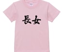 小さいお子さんの夏服お作りしています お子さんに夏服いかがでしょうか？ イメージ3