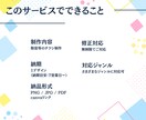集客・販促に強い！売上につながるチラシを作成します 飲食・美容・イベントなど、業種を問わずチラシを作ります！ イメージ2