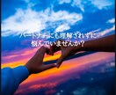 あなたの心のモヤモヤお聴きします 否定はしません。思いやりの心で寄り添います。 イメージ5