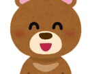 話す事が得意な私が、お客様に最大の元気を提供します 【元気だけが取り柄】お客様の美しい笑顔を引き出します イメージ1