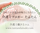ブランディングに役立つヘッダー画像作成します 一味違うTwitter・Youtube・ブログに仕上げます! イメージ1