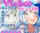 個性が光る出品画像であなたのサービスを際立たせます 個性派デザインで皆の視線を釘付けニャ！ イメージ2