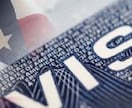 アメリカ学生ビザ申請代行致します アメリカに留学される方へ学生ビザ申請代行と面接対策致します イメージ6