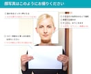 30代女性の垢抜けが叶う4種類の診断します 【5名限定お試し価格】パーソナルカラー、体型、顔、心理診断 イメージ8