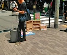 挑戦できる人になれるようアドバイスおくります 僕もあなたと同じ一歩踏み出せないひとでした。 イメージ2