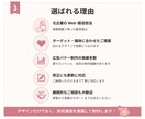 販促目線で伝わるWeb広告・SNSバナー制作します 販促目線で、伝わるバナーを制作します。 イメージ4