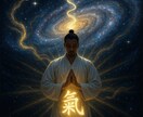 浄化と覚醒を同時に促す響き　月光氣伝授します 月光の浄化波動で魂を清め覚醒を促す氣功伝授 イメージ2