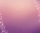 恋愛鑑定 二人の恋の行方・今後を占います 今どう思ってる？二人の未来と本音を九星気学で鑑定します イメージ5