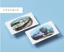 写真を元に手描き風のイラストを制作します 写真にはない、手描きならではの温かみを表現します！ イメージ4