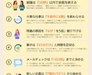 読み手目線でわかりやすい図解をお届けします テキストのみでOK！忙しい方にもおすすめ！ イメージ1