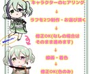 まんまる可愛いデフォルメキャラ制作致します 可愛いさ無限大！貴方の理想をお届けします！ イメージ2