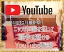 YouTubeの動画作成と投稿、収益化まで学べます 「AIで始める副業ガイド」初心者向け！ イメージ1